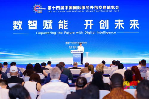 數(shù)智賦能，智造未來——武漢博覽會引領服務外包產(chǎn)業(yè)提質(zhì)轉(zhuǎn)型