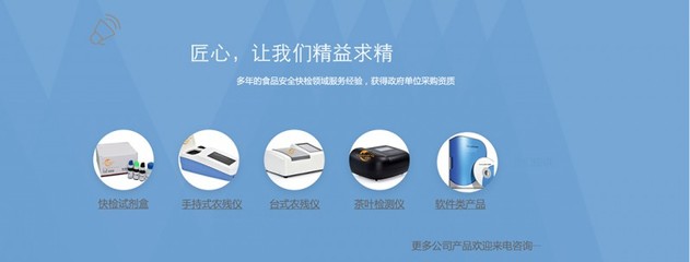 益錦行 專業(yè)第三方快檢服務(wù)，筑牢食品安全防線