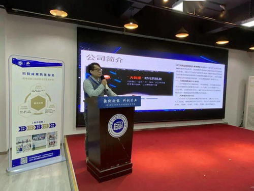 轉(zhuǎn)換動(dòng)能，科創(chuàng)興業(yè)——江岸區(qū)科技成果轉(zhuǎn)化對(duì)接專場(chǎng)活動(dòng)在中航長(zhǎng)江武漢產(chǎn)業(yè)園成功舉辦